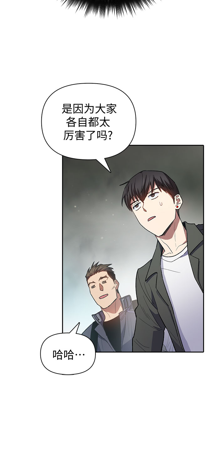 第59话 一起去地下城吧（1）24