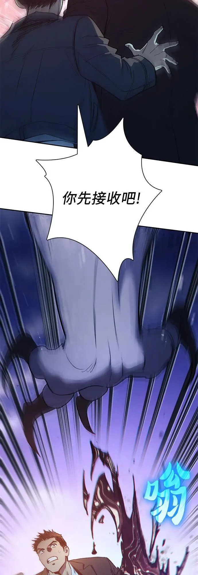 [第125话] 吸引(2)28