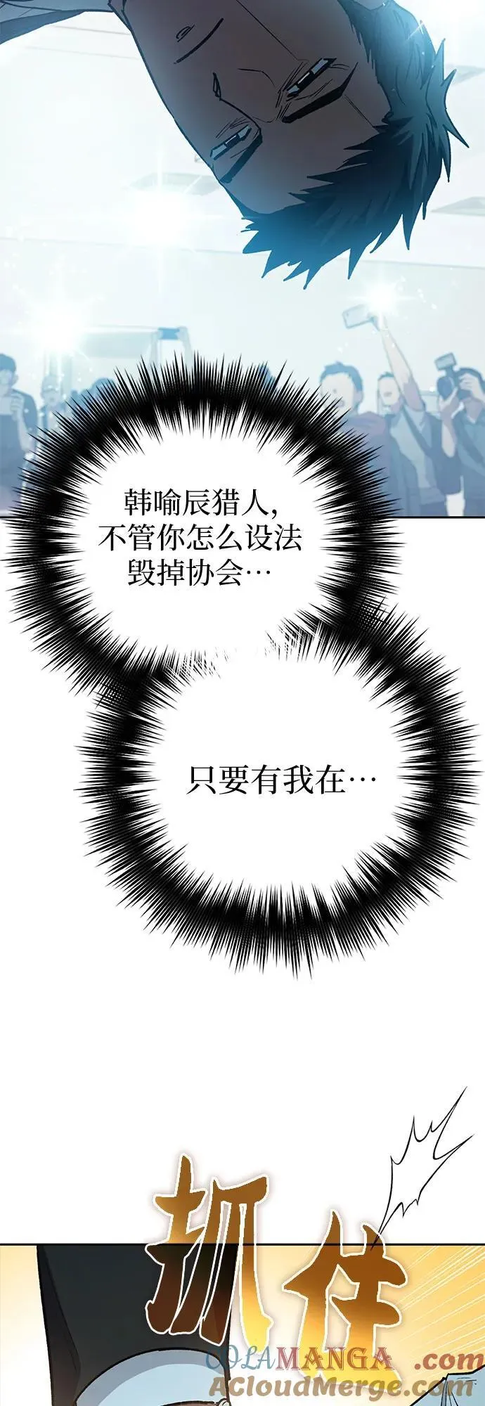 [第121话] 归国礼物39
