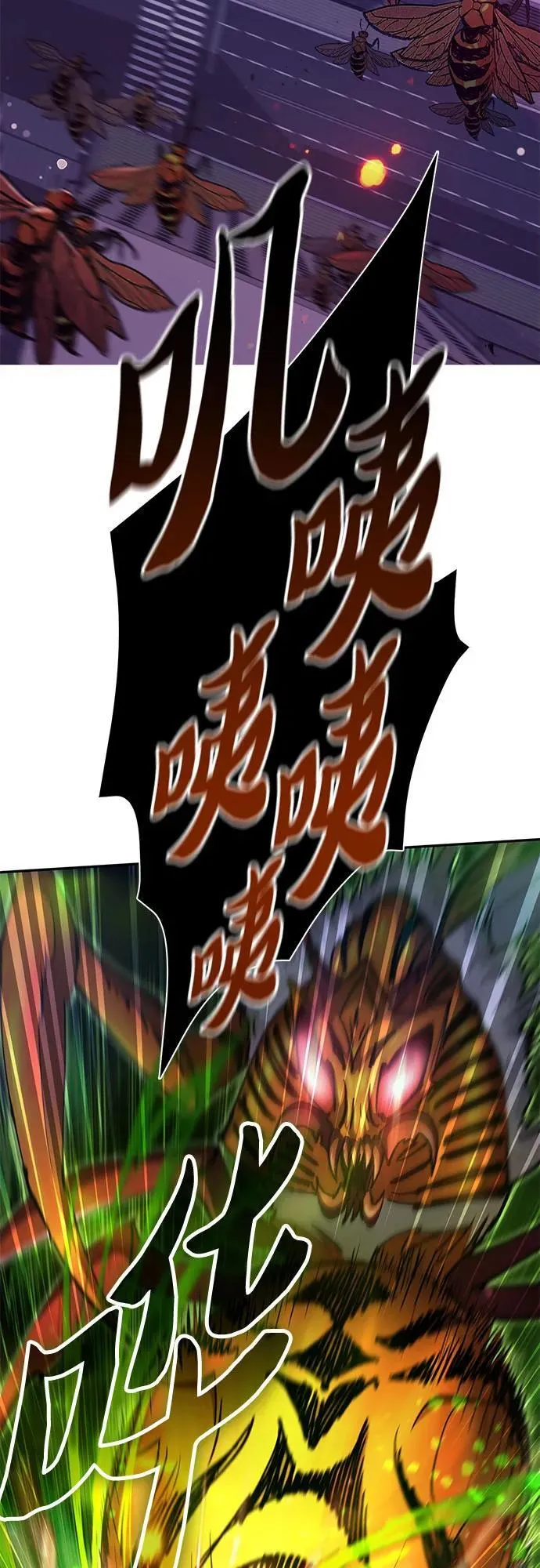 [第124话] 吸引(1)61