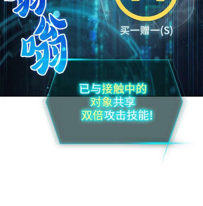 [第88话] 古代龙人种（2）35
