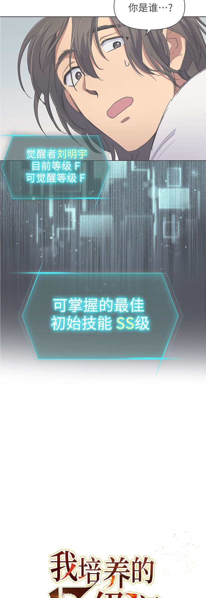 [第15话] 从今天起是老朋友1