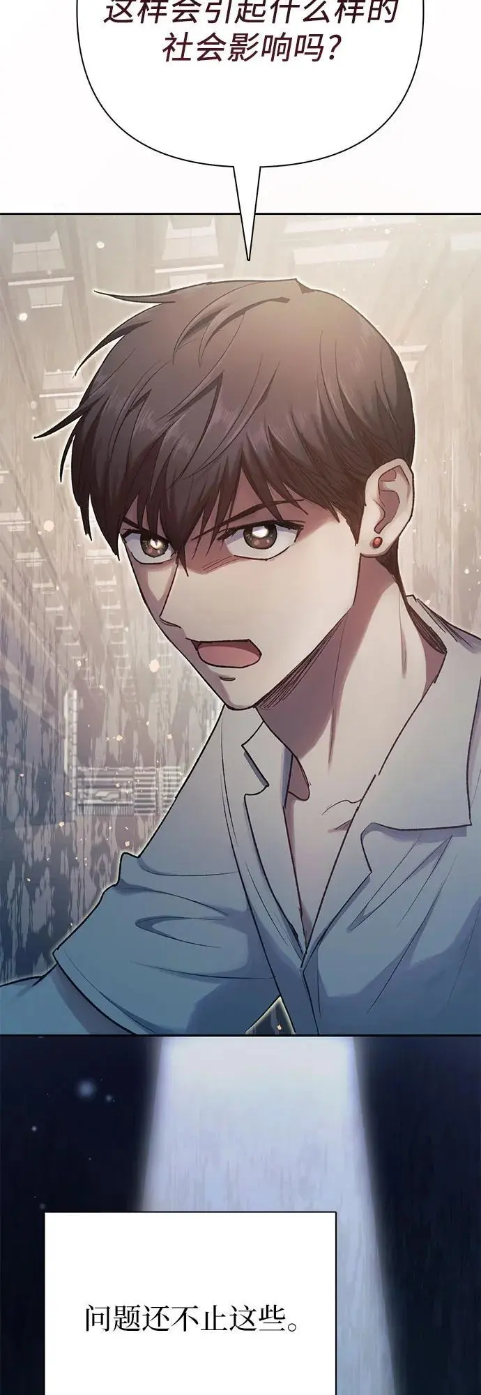 [第104话] 尽管被要求休息…71