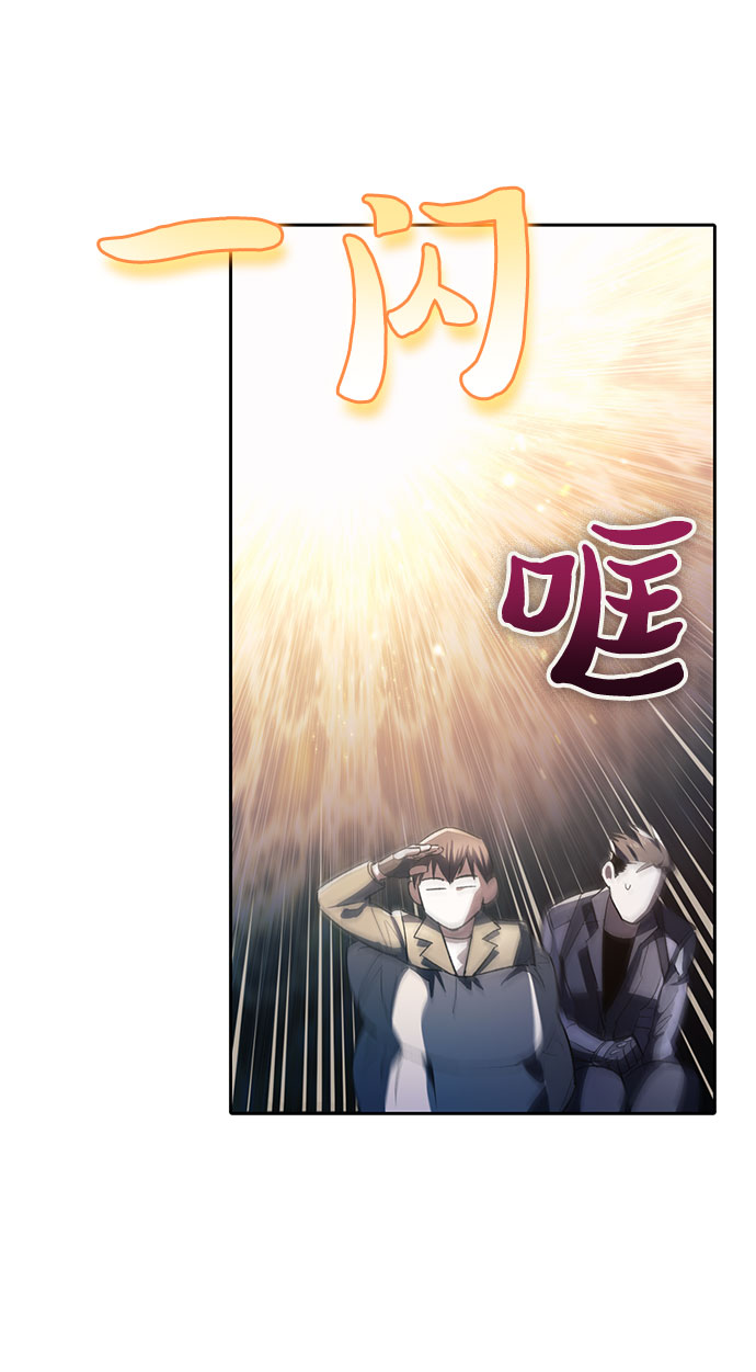 第61话 巨型蟾蜍（1）11
