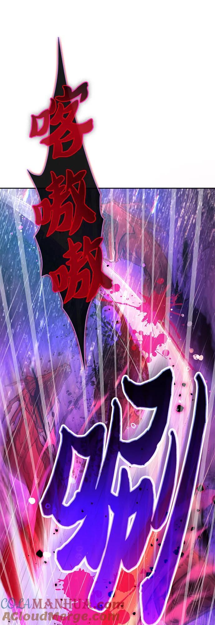 [第93话] 诅咒毒龙们的主人（5）20