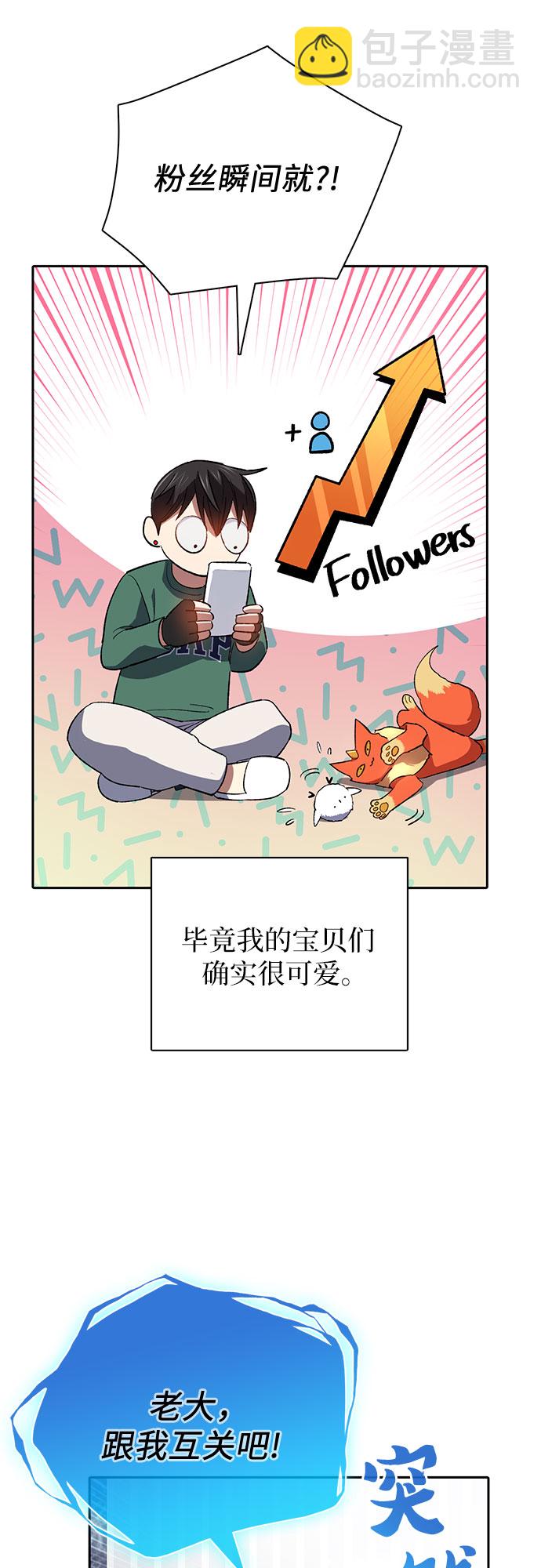 第51话 唧唧（2）41