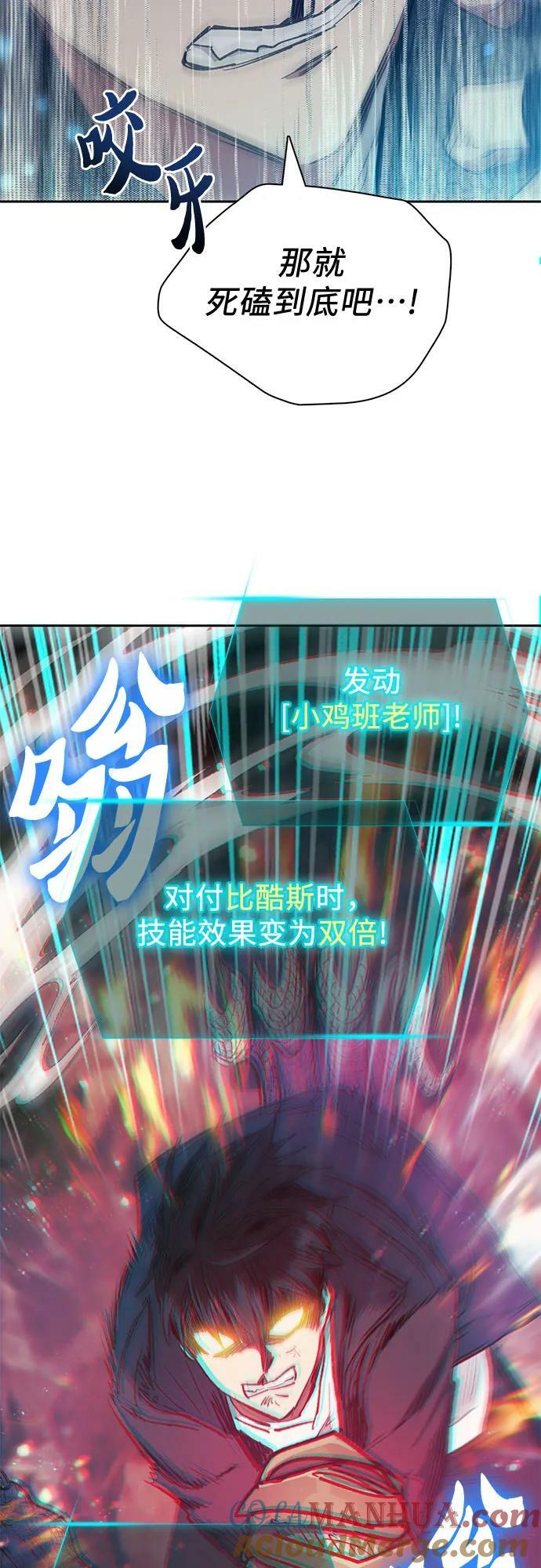 [第87话] 古代龙人种（1）48