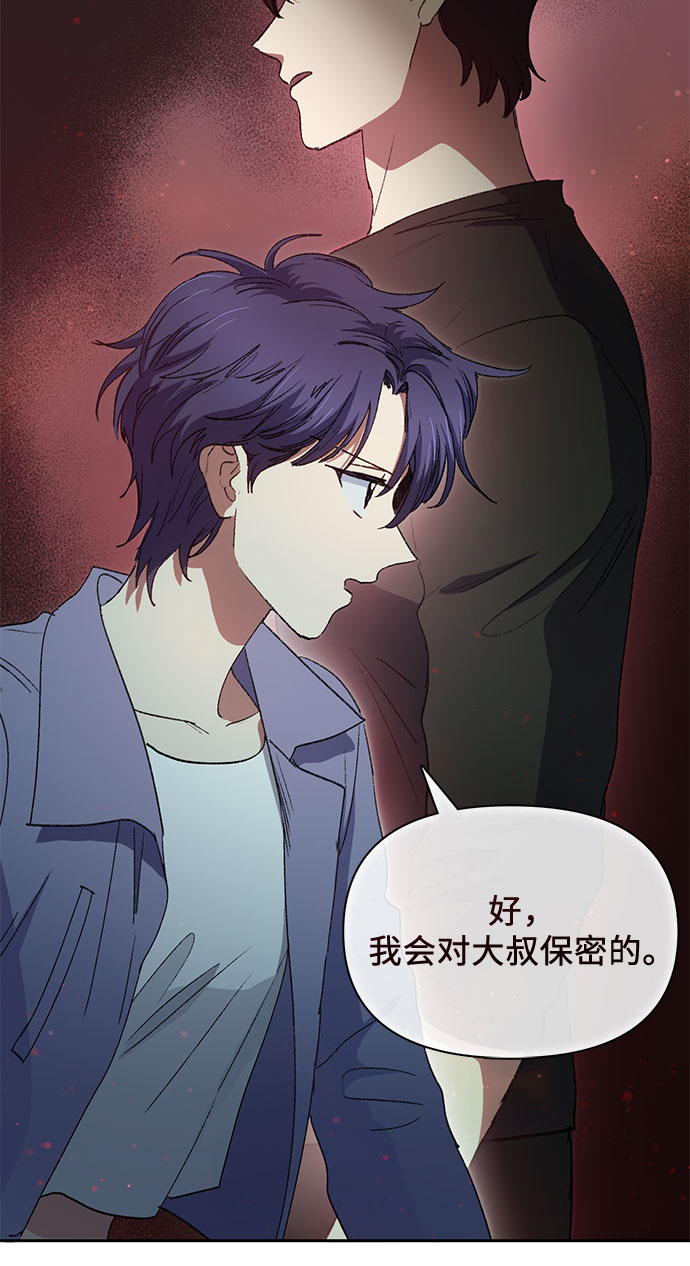 第37话 偶尔会变强44
