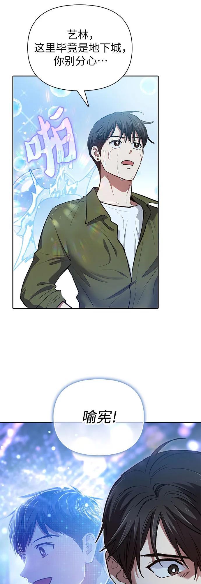 [第99话] 记忆的水珠19