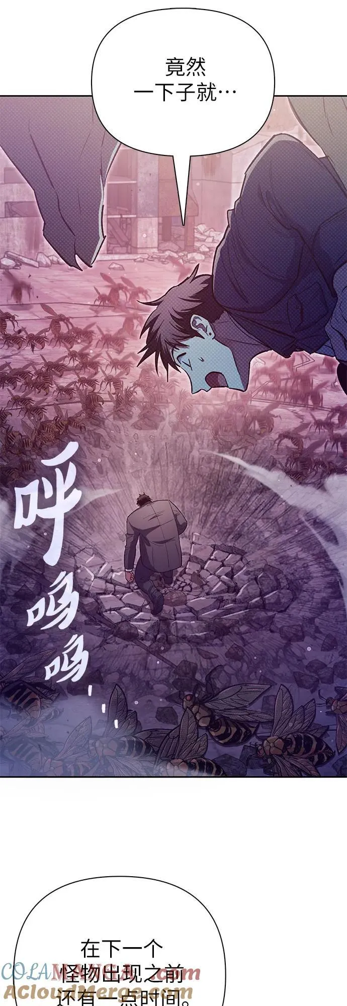[第124话] 吸引(1)81