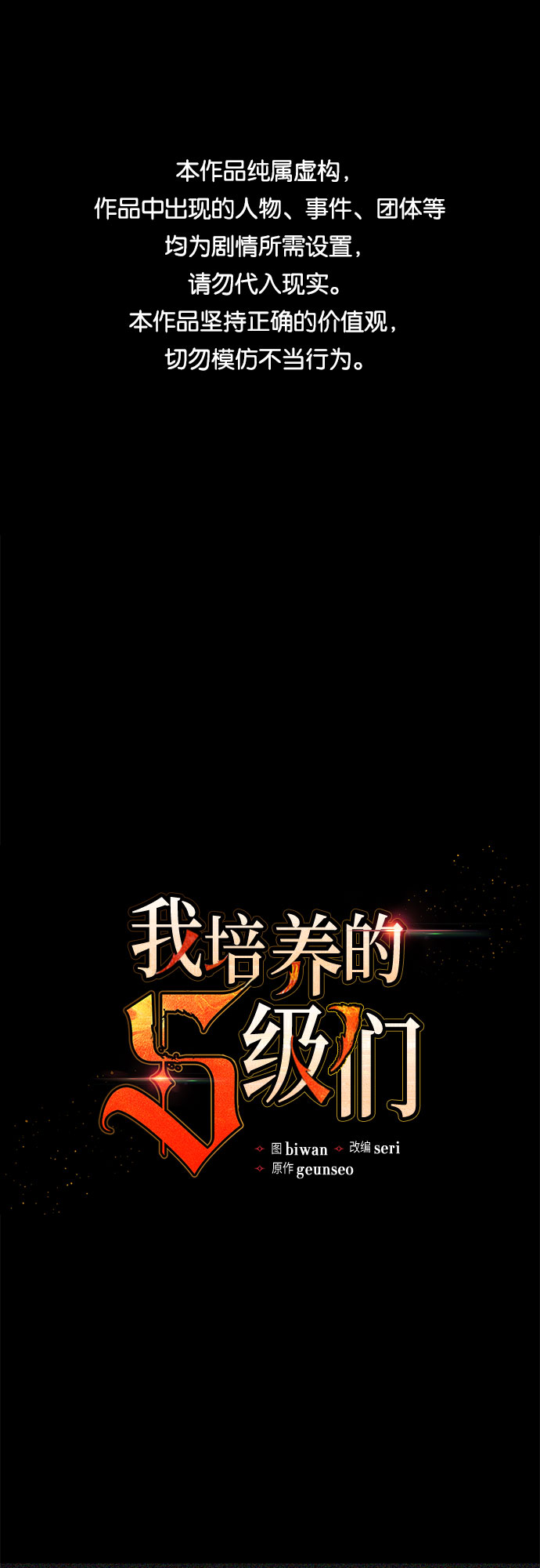 第21话 火焰角狮（1）0