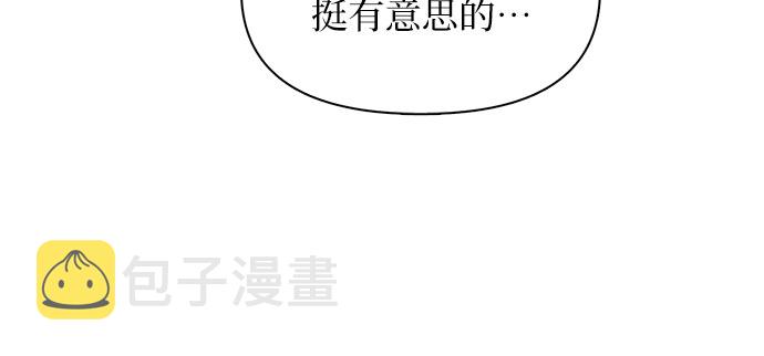 第45话 冶匠出道（2）50
