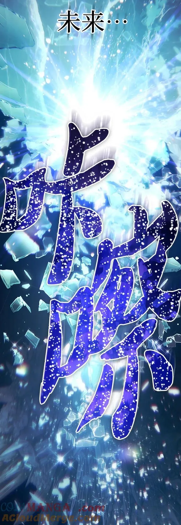 [第131话] 登门拜访3