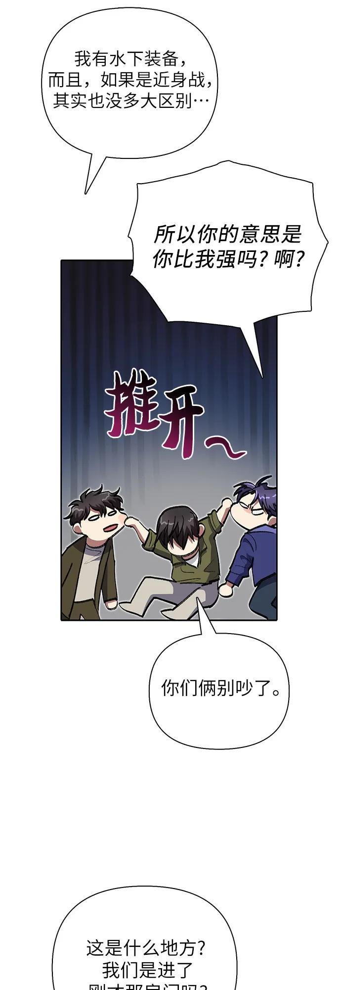 [第99话] 记忆的水珠7