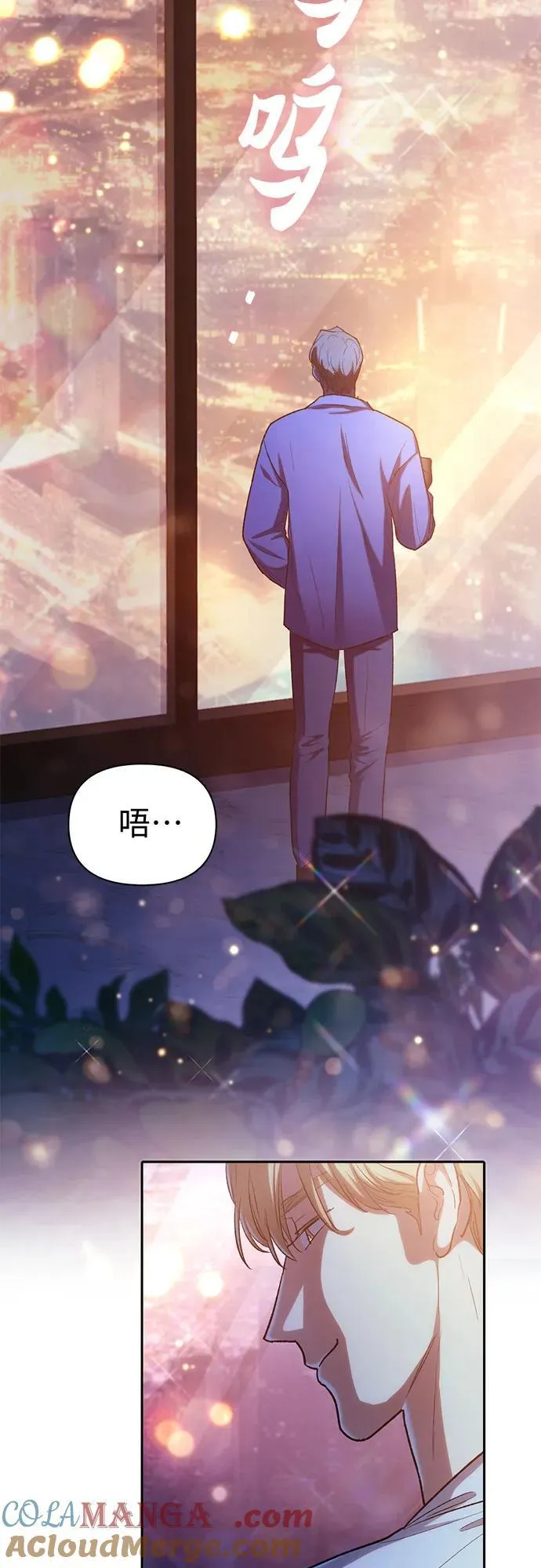 [第122话] 访客们51