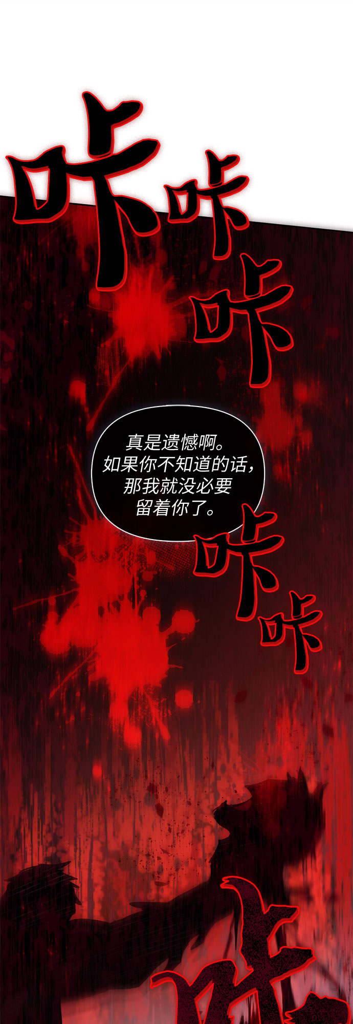 第56话 新的魔兽朋友们78