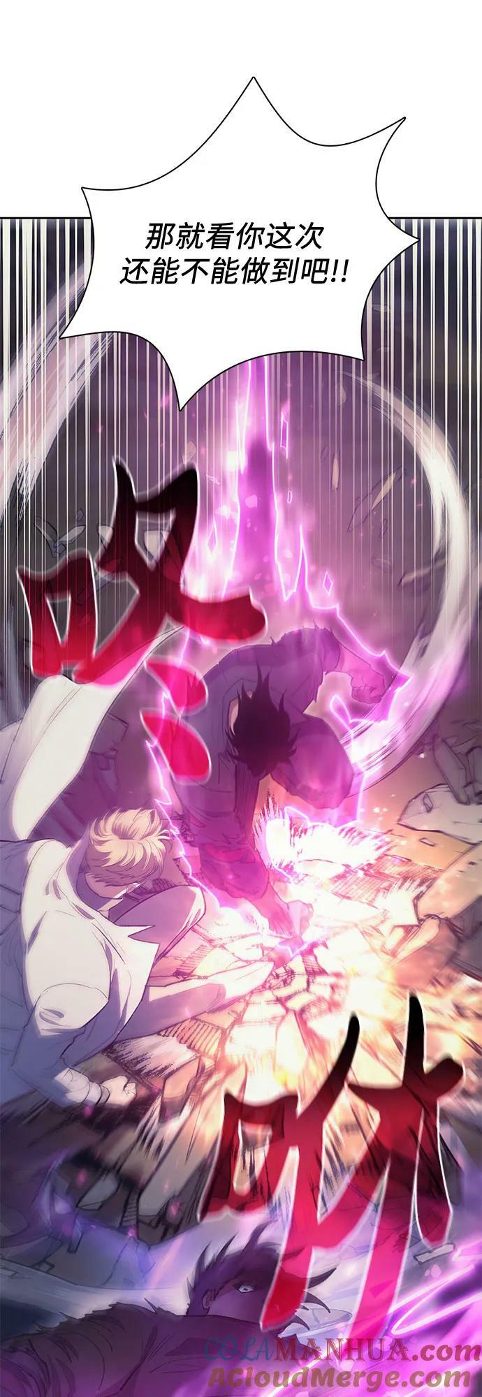 [第83话] 地下城野餐60