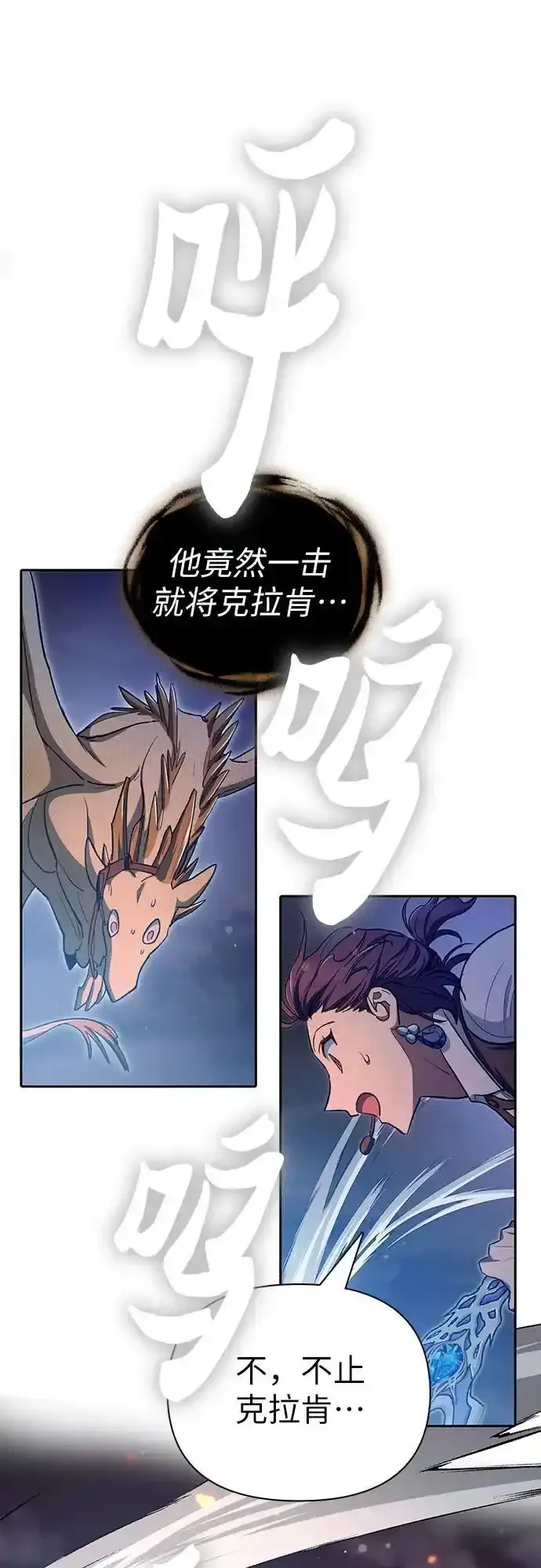 [第117话] 清扫结束_59
