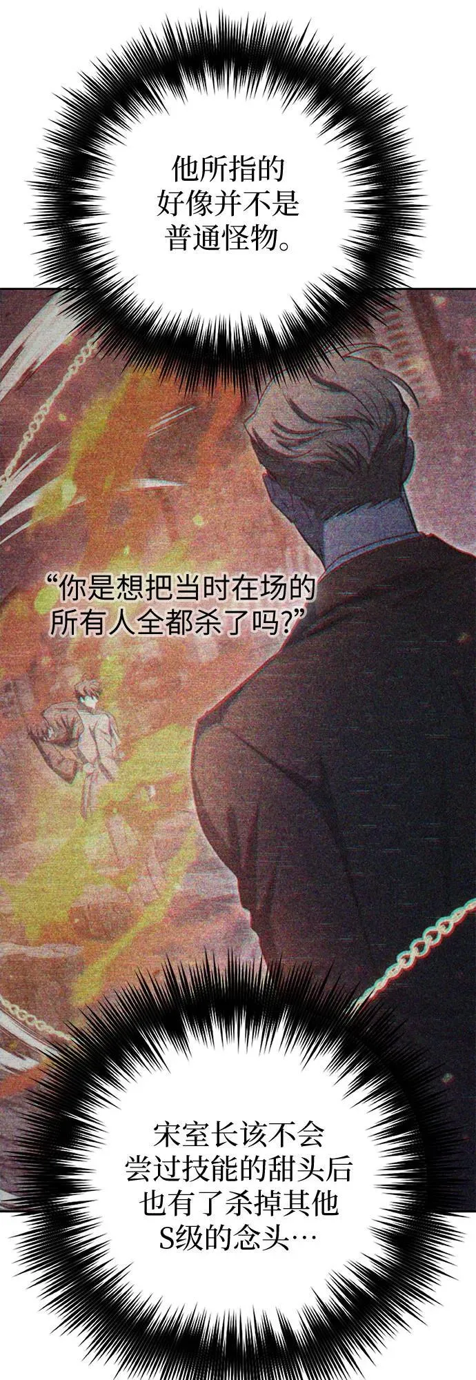 [第125话] 吸引(2)65