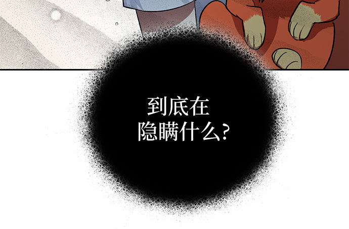 第51话 唧唧（2）24