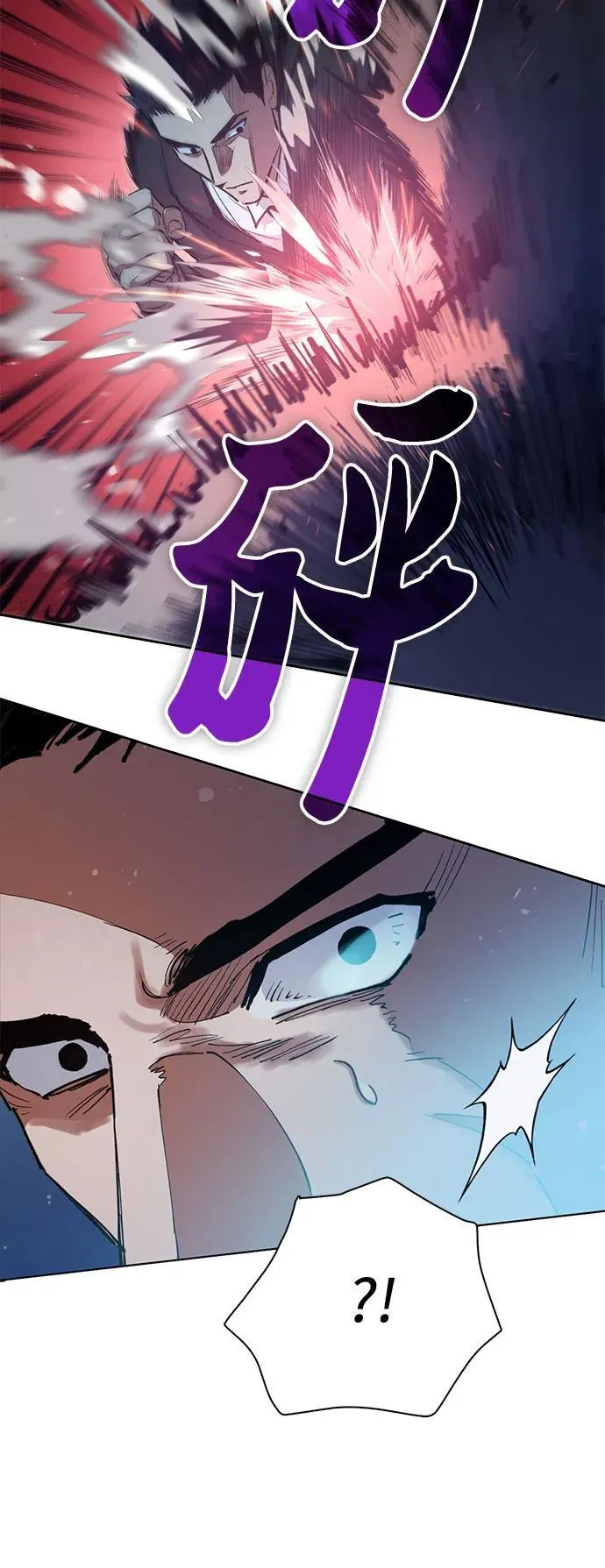 [第125话] 吸引(2)13