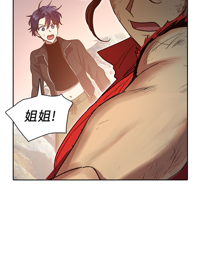 第65话 不要闯祸12