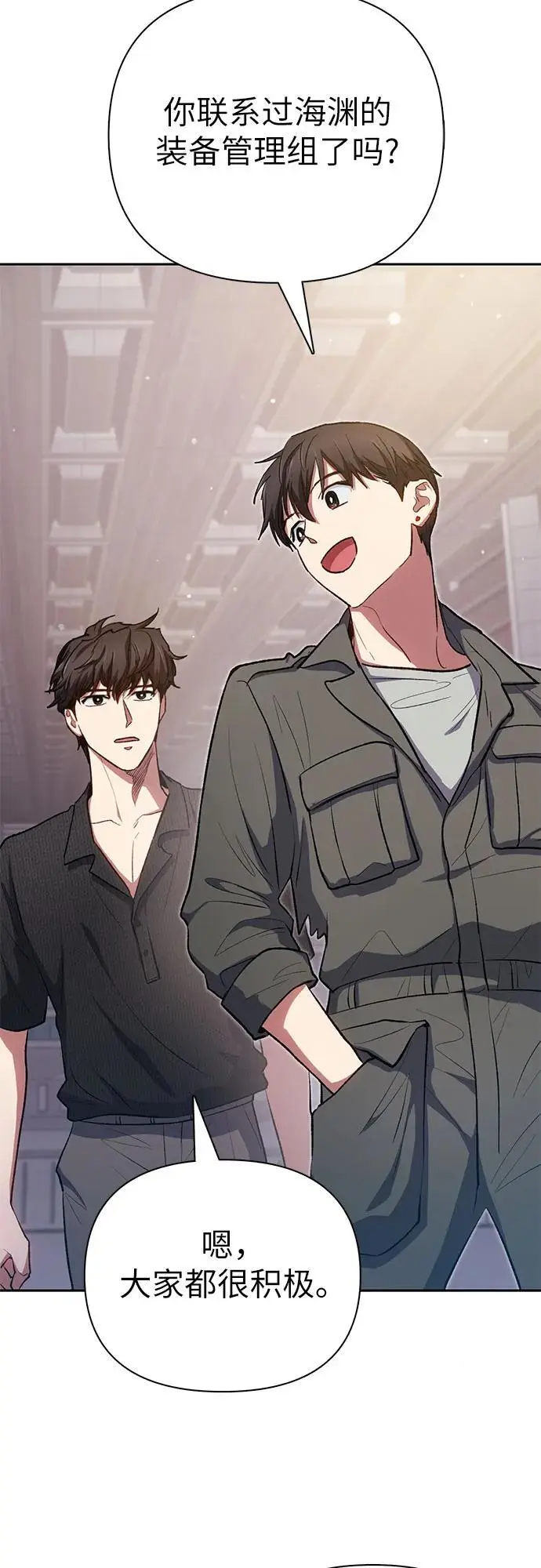 [第104话] 尽管被要求休息…20