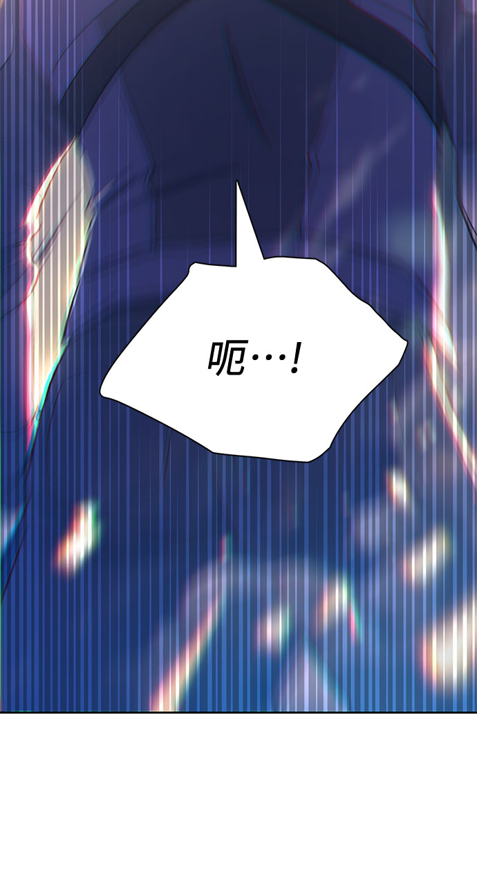 第61话 巨型蟾蜍（1）33