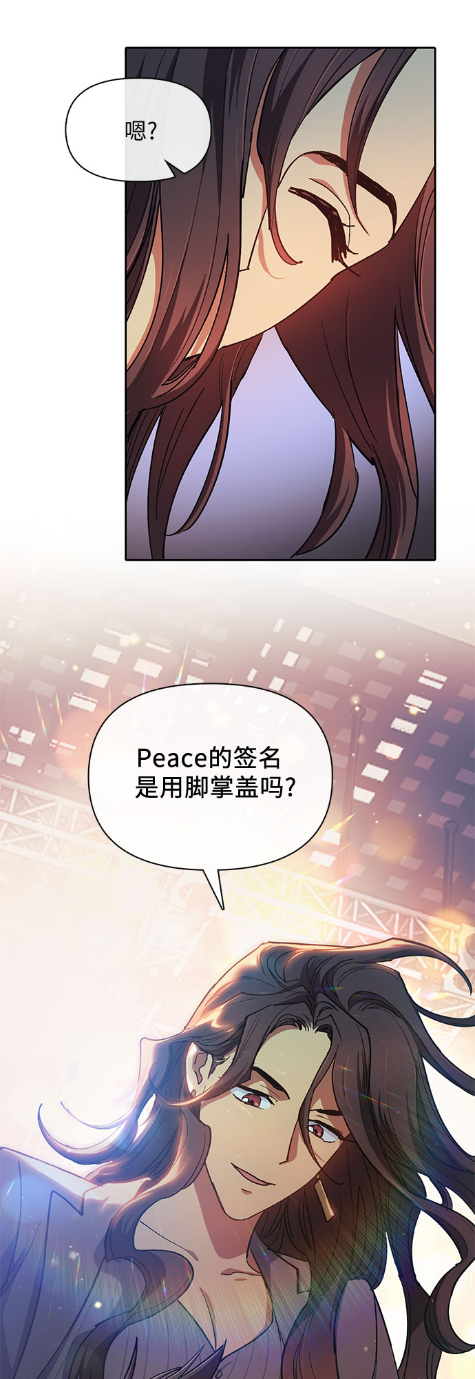 第32话 我的弟弟不是那种人19