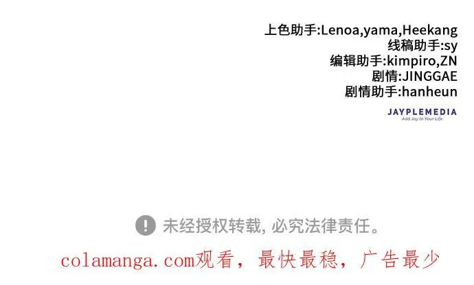 [第124话] 吸引(1)94