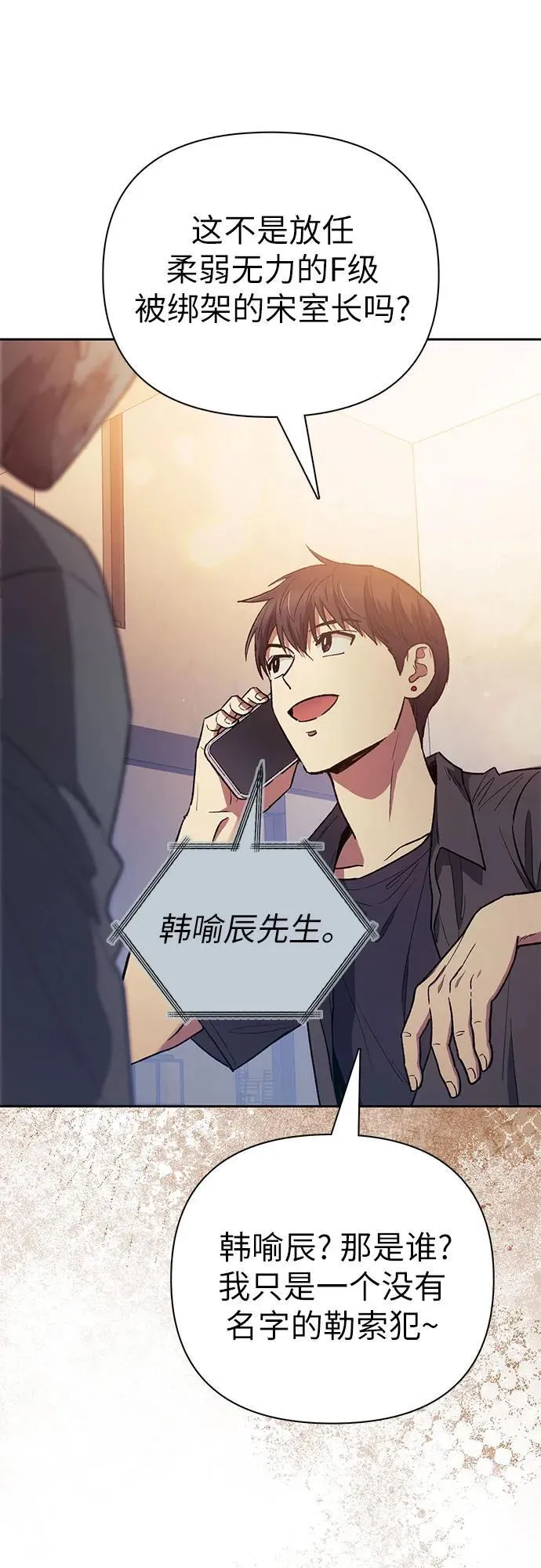 [第121话] 归国礼物20