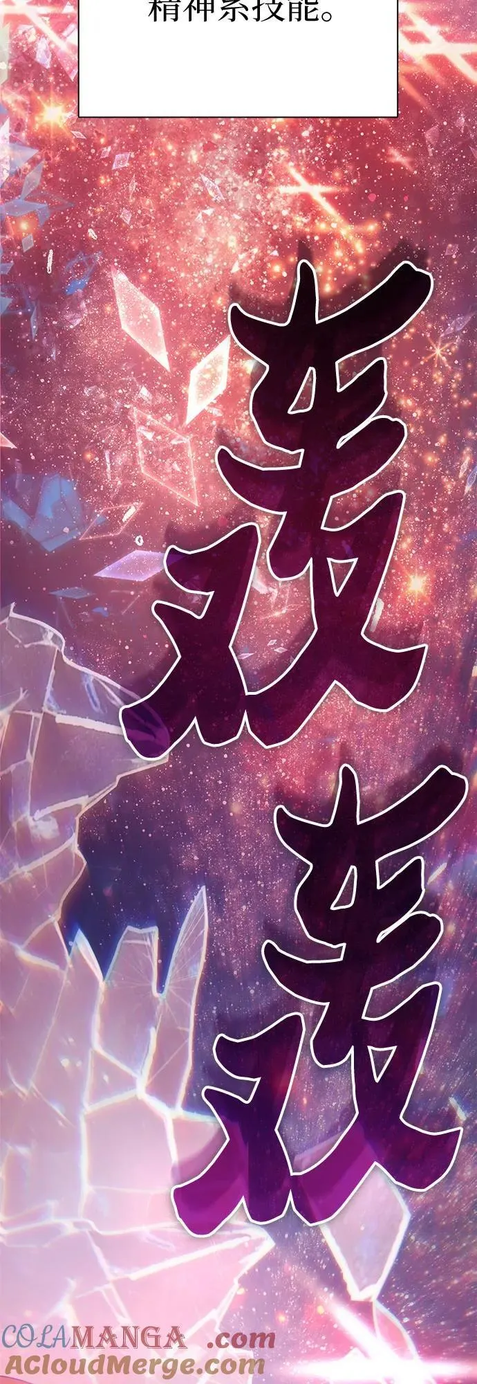 [第129话] 一山又一山(2)30