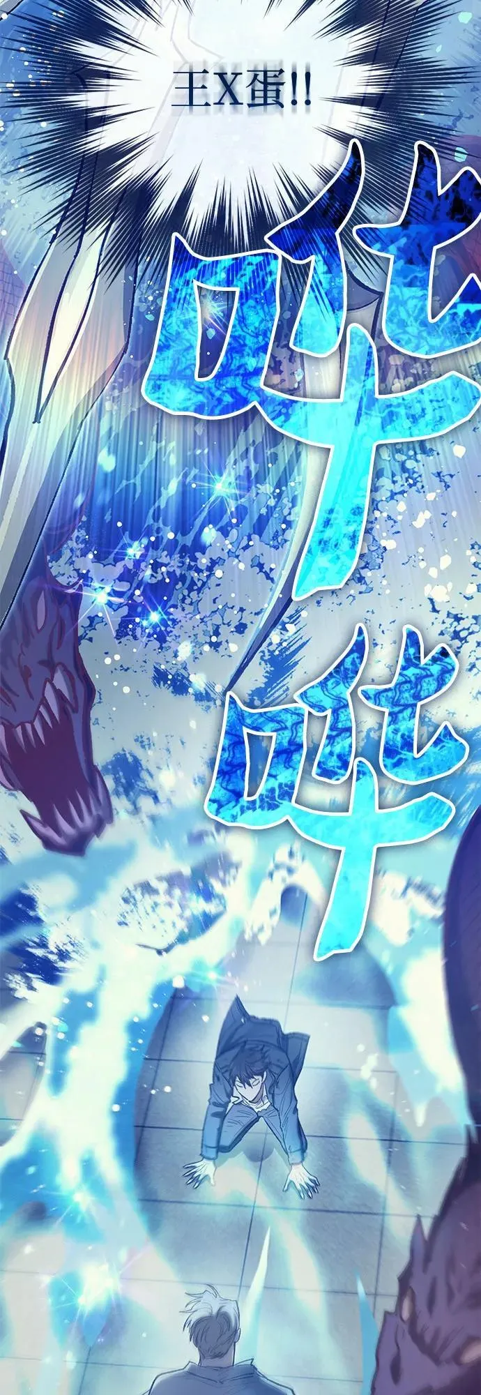 [第129话] 一山又一山(2)38