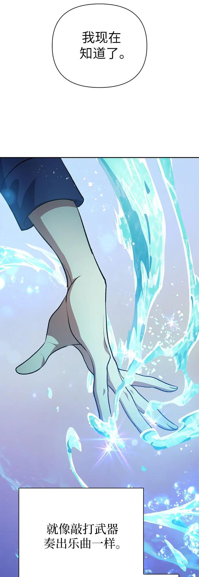 [第101话] 水的支配者（1）56