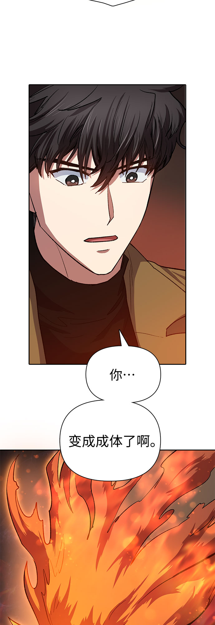 第65话 不要闯祸63
