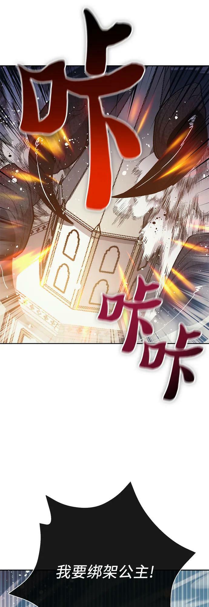 [第84话] 传统剧 (1)79