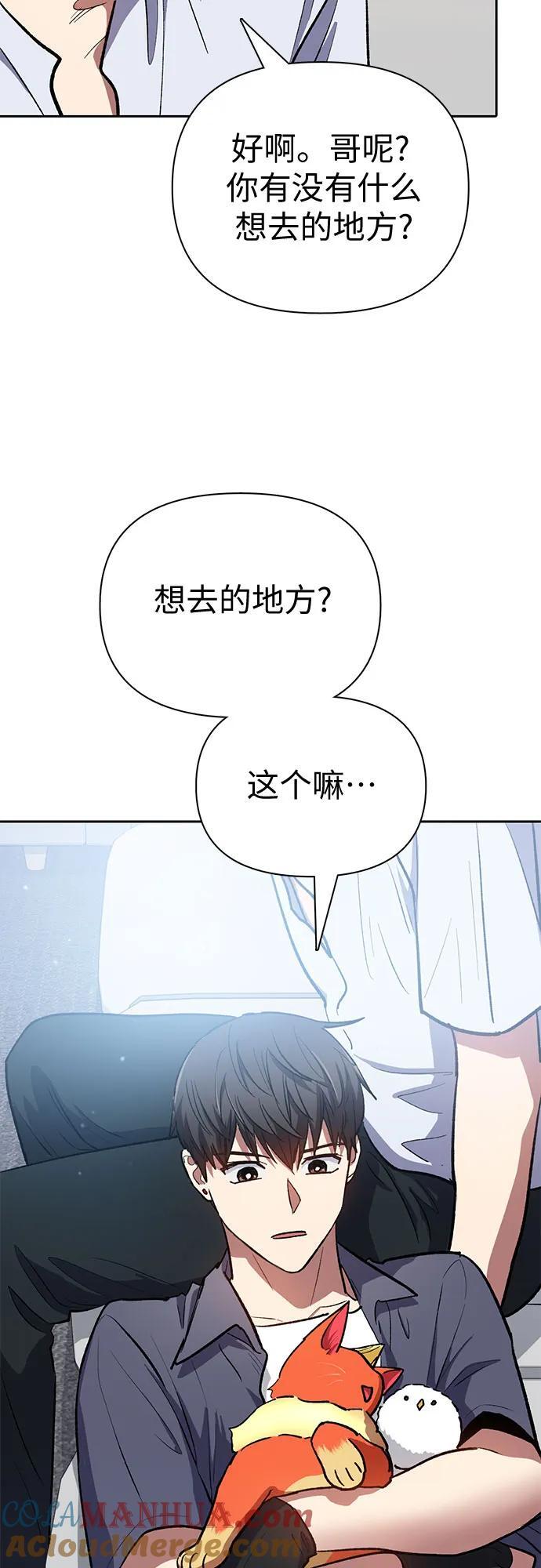 [第95话] 谎言（2）57