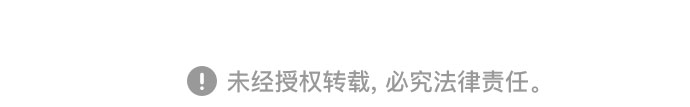 第33话 不要在背后说坏话57