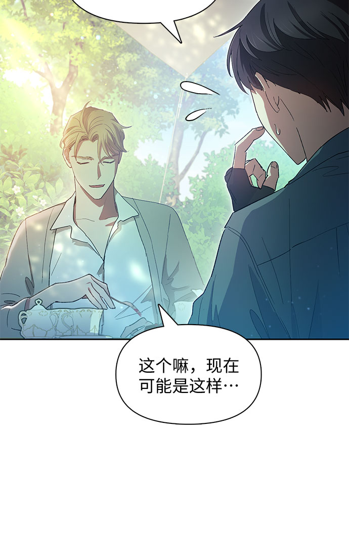 第46话 先约会吧（1）46