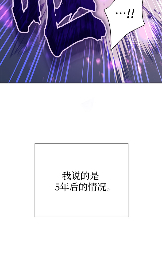 第62话 巨型蟾蜍（2）42