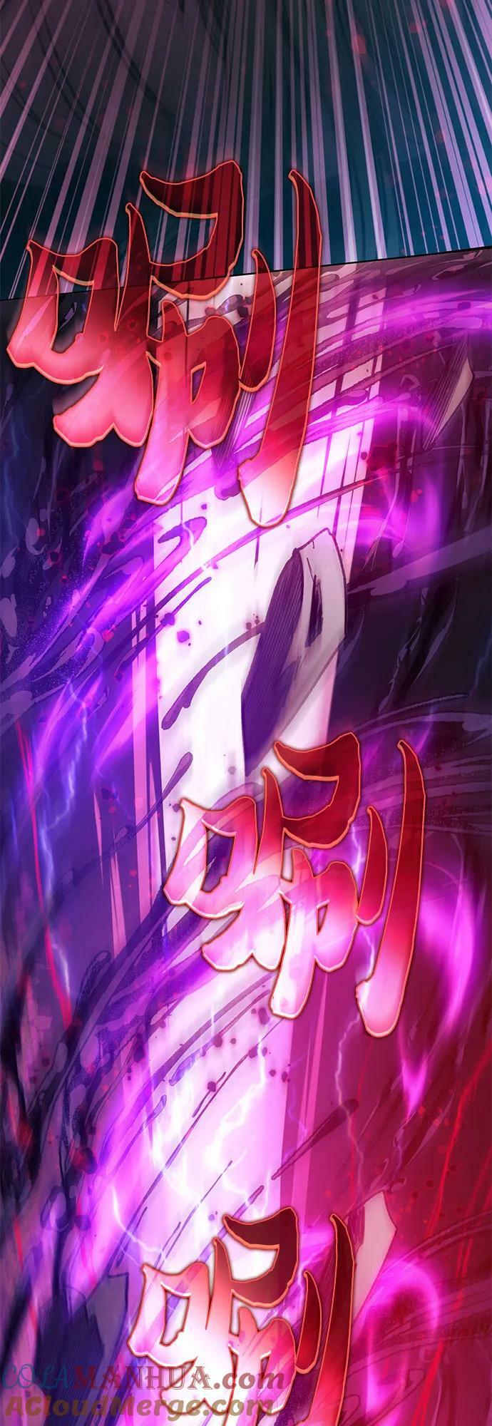 [第91话] 诅咒毒龙们的主人（3）78