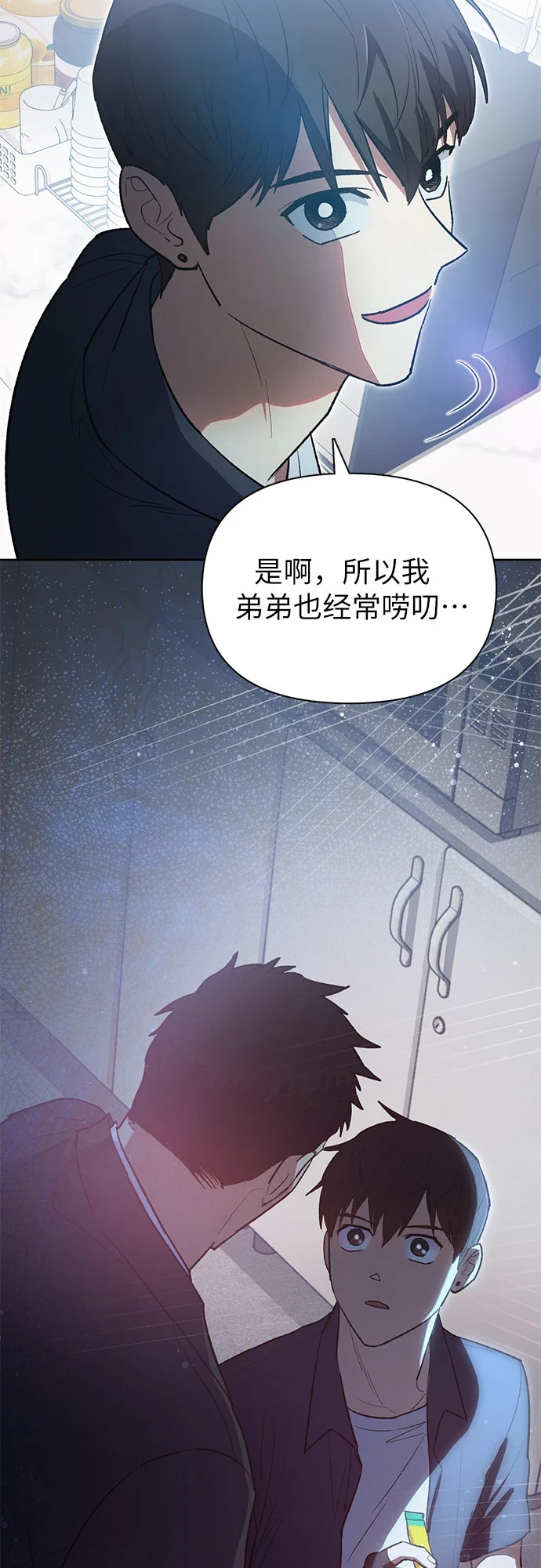 第69话 刺翼暗龙53