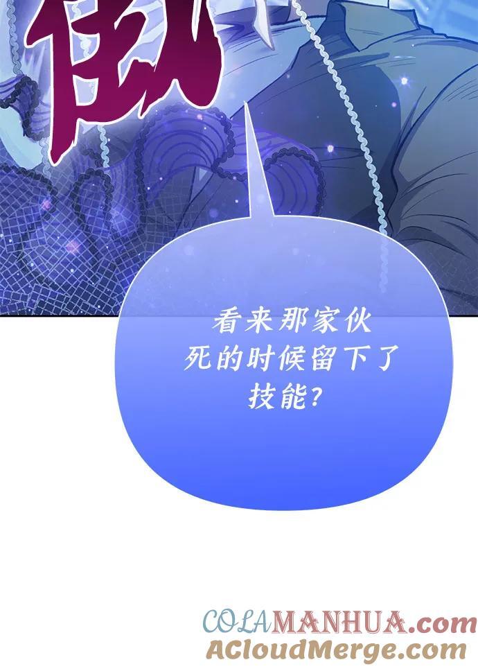 [第98话] 问候33