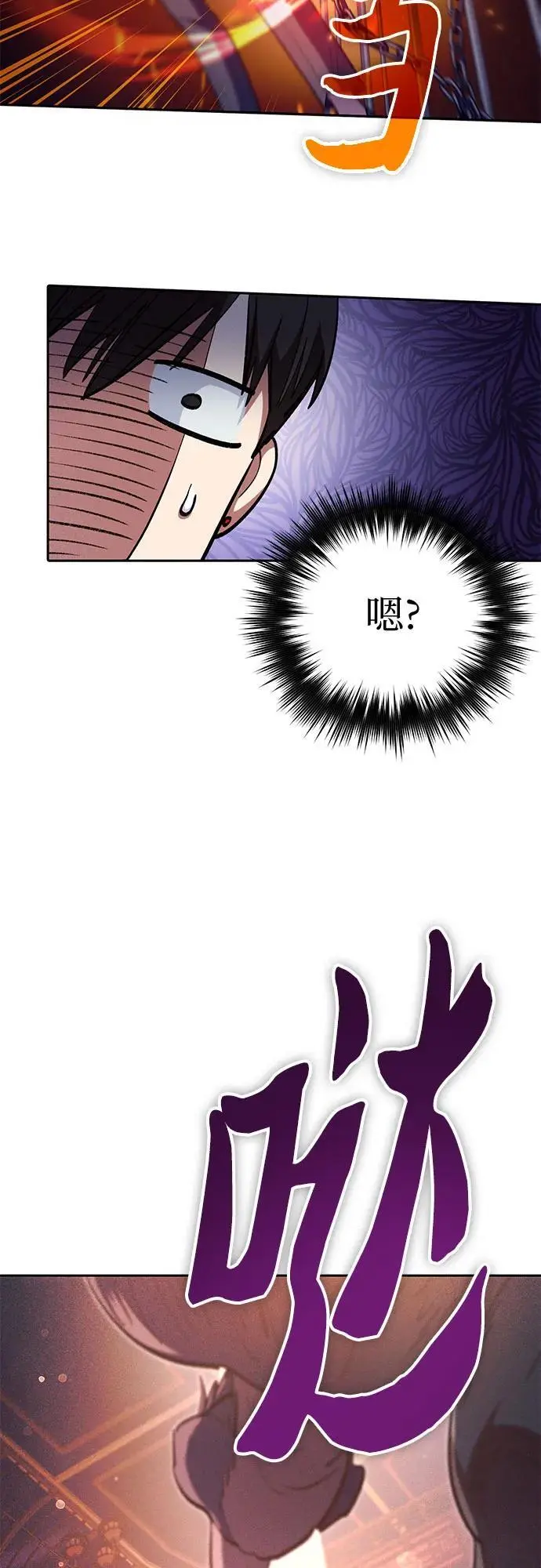 [第114话] 非法拍卖场（1）50