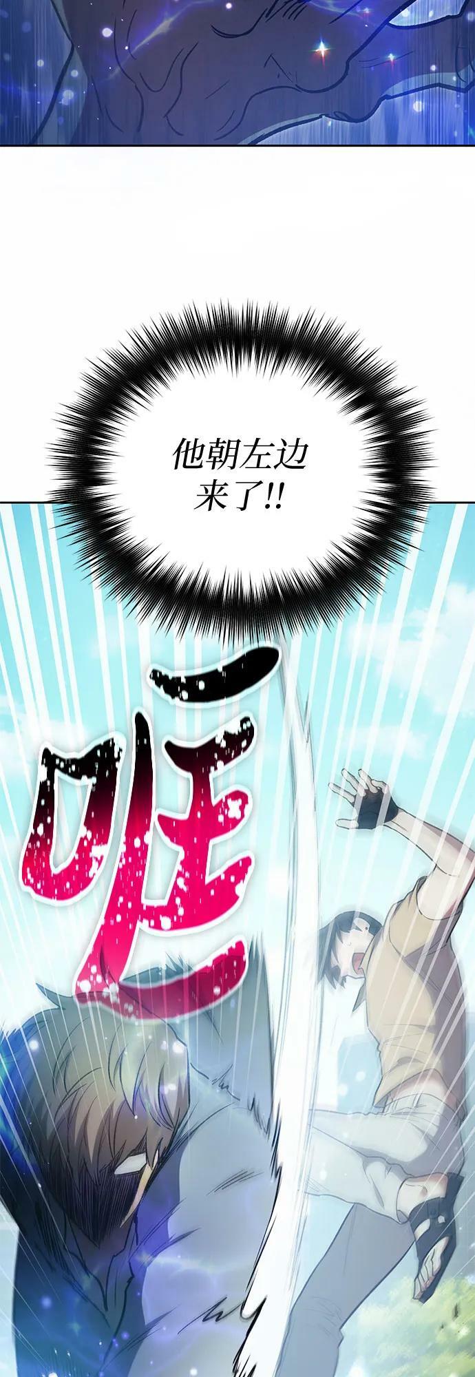 [第72话] 姐姐有些…（1）25