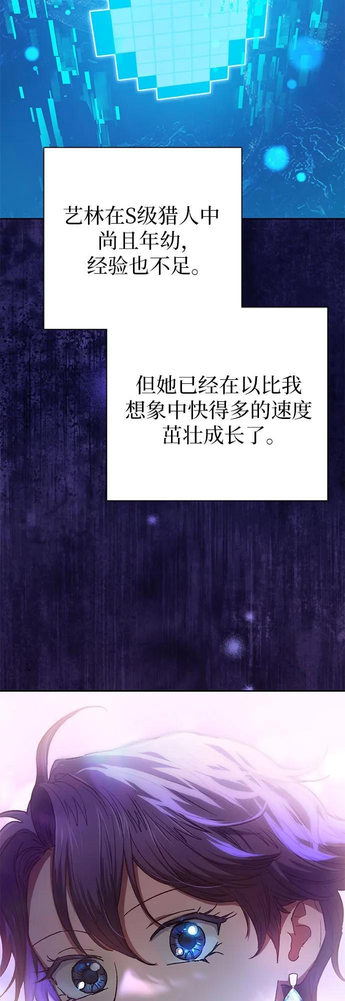 [第100话] 到此结束_80