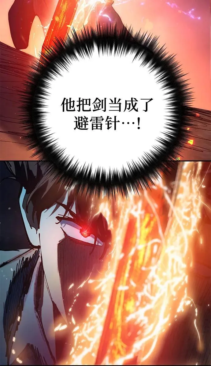 [第119话] 螭燐（2）38