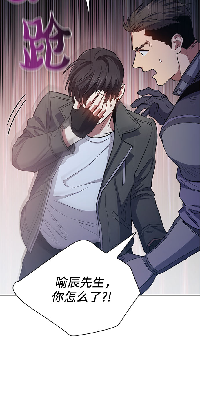 第61话 巨型蟾蜍（1）44