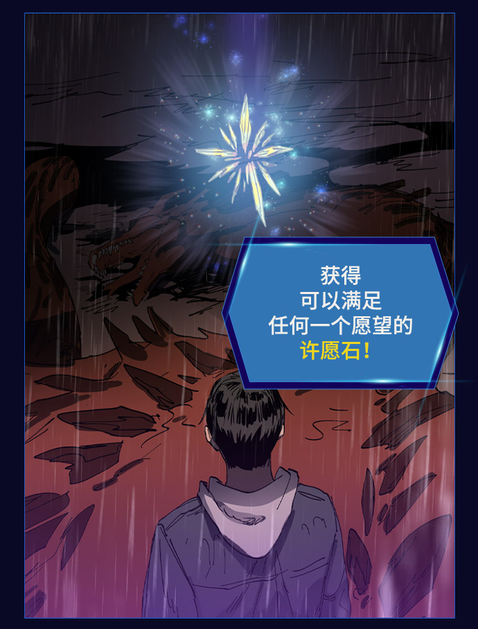 序章10