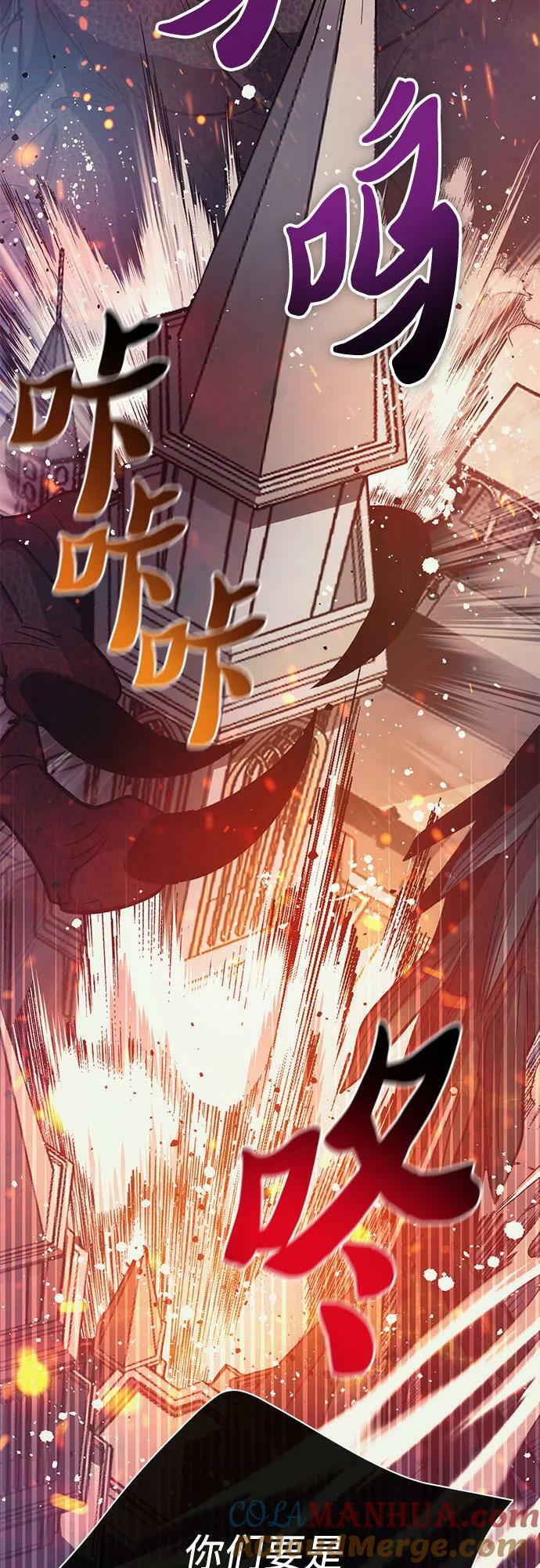 [第84话] 传统剧 (1)81